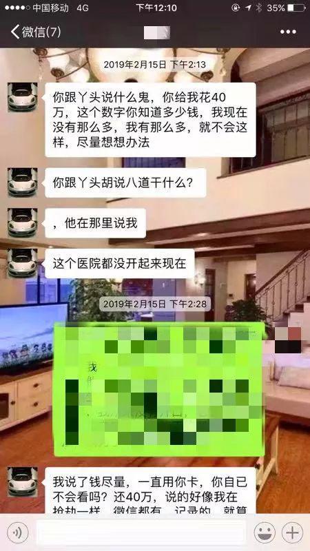 提到还钱“叶某哥哥”顿时变脸。