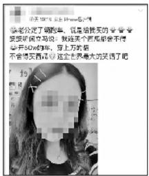 女子替父筹款20万称确诊胃癌 网络炫富遭网友举报