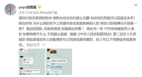 两人这是公开互撕了吗?!然而到底是谁在炒作,也越来越扑朔迷离了……