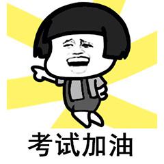 阵雨|高考依旧“高烤”:广东以晴热为主 防暑仍是关键