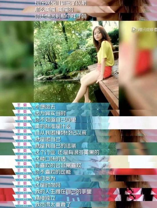 王菊为什么这么红?