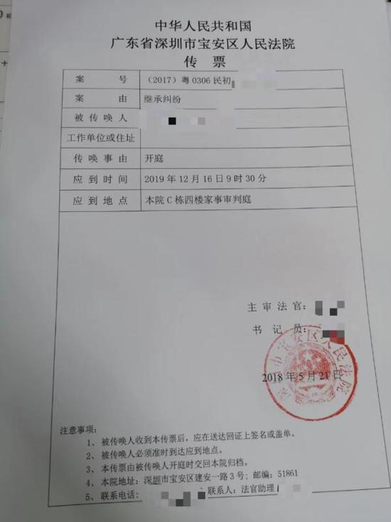 法院的传票 律师微信朋友圈 图