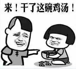 再说了