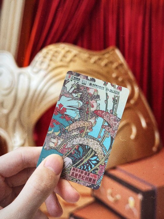 穆夏主题限定广州地铁一日卡