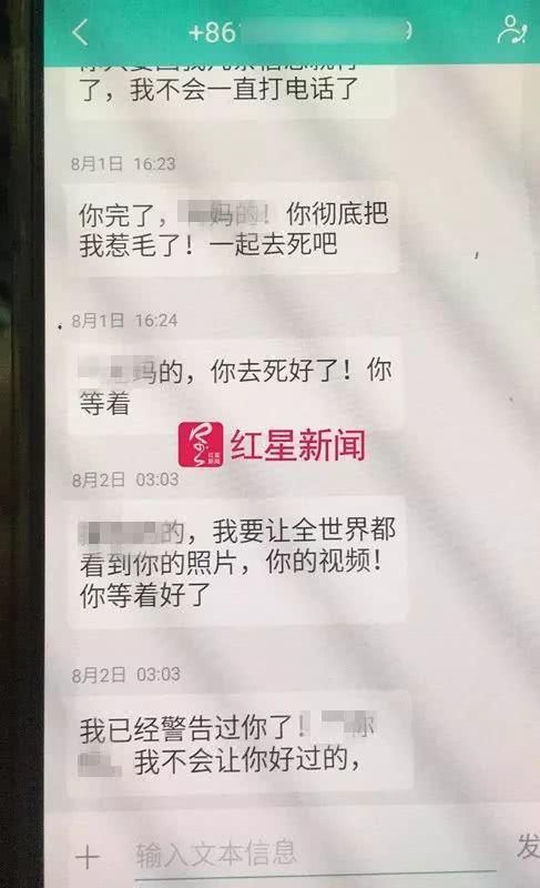 ▲事发当天吴益栋发来的“要死一起死”的消息