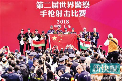 第二届世界警察手枪射击赛颁奖现场。新快报记者孙毅/摄