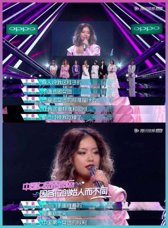 王菊为什么这么红?