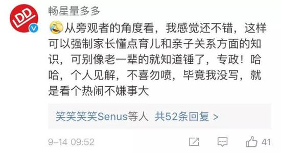 其实,幼儿园出现此类