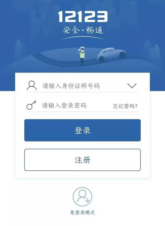 注册之后总可以了吧
