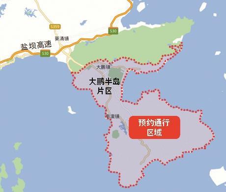 ▲深圳市东部景区预约区域依然是梅沙、大鹏片区。