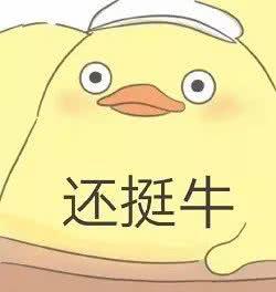 最后忍不住再问一句: