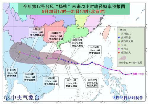 图/中央气象台网站