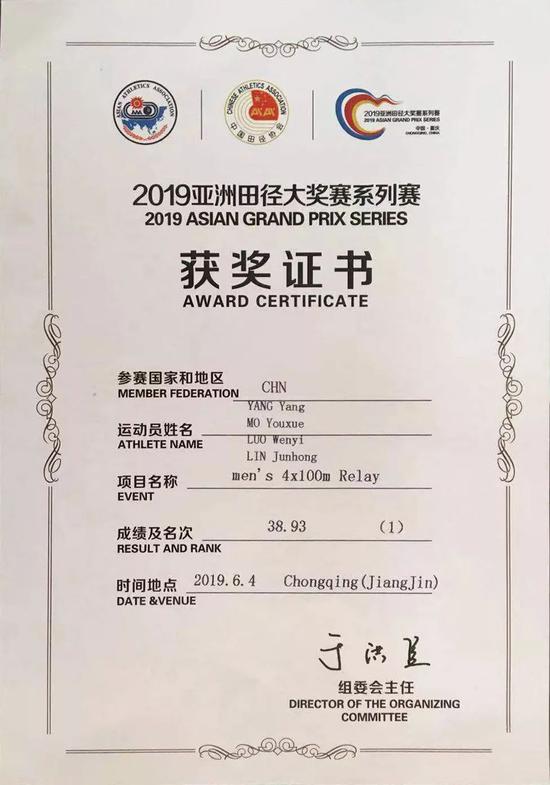 ▲林俊泓代表中国队参加亚洲田径大奖赛,拿下男子百米接力冠军。