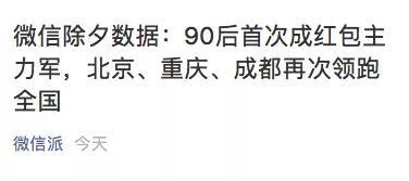 90后虽然赢了,却也被扎心了↓↓↓