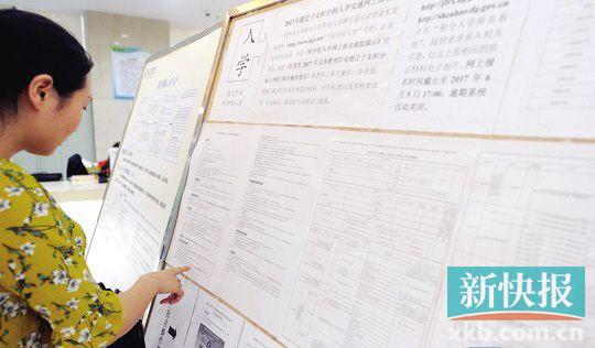 东莞2019年积分入学政策第二次公开征求意见