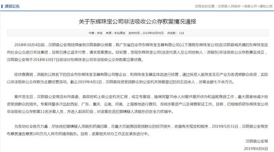 网友表示:得,一百万没了……