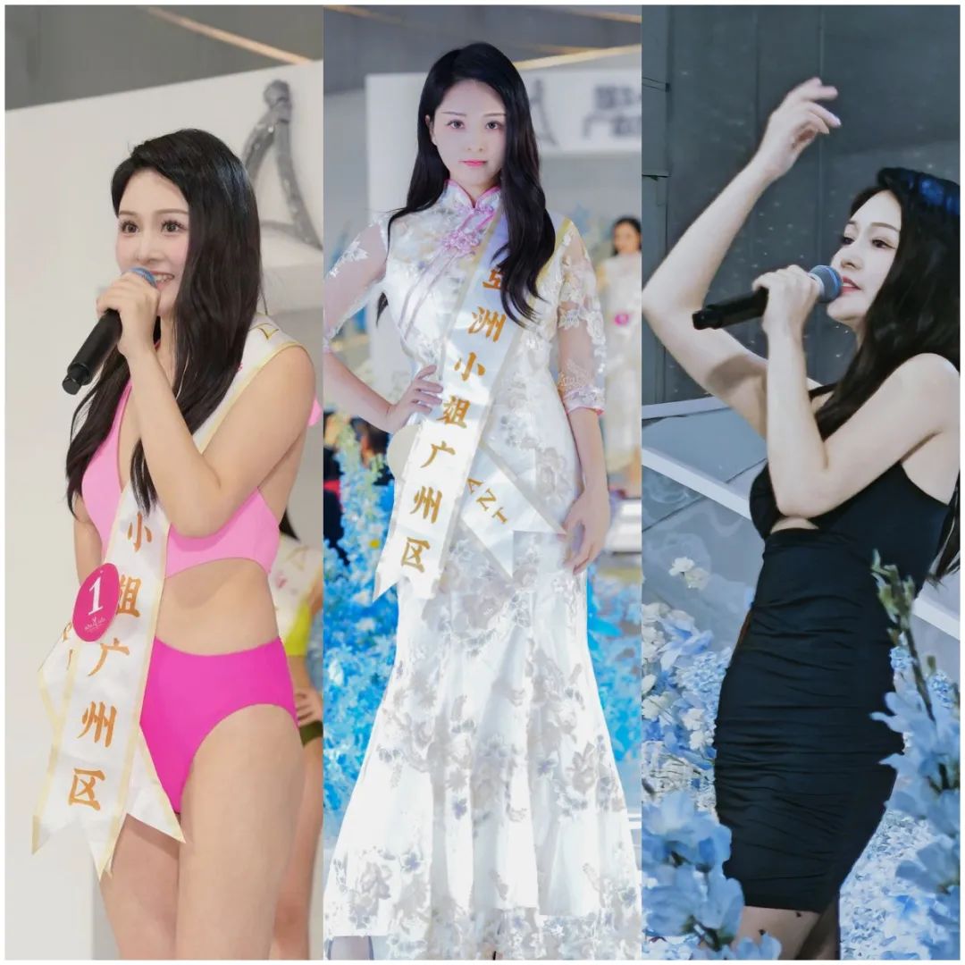 第34届亞洲小姐广州总决赛炫美收官