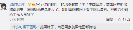 对此，有网友表示，想要做大做好一个国际品牌，相关敏感度可不能低↓