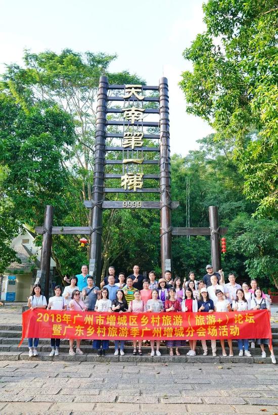 (实地观摩第五站:白水寨景区)