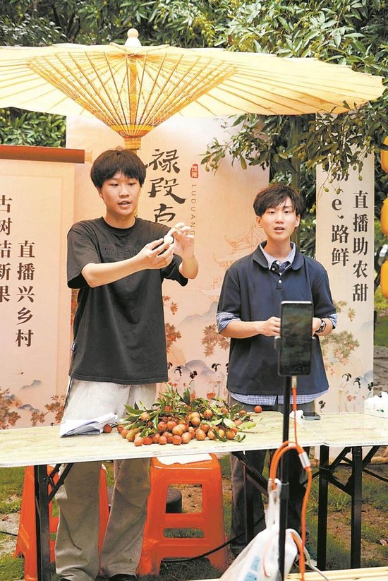 三农主播在古荔园内直播带货