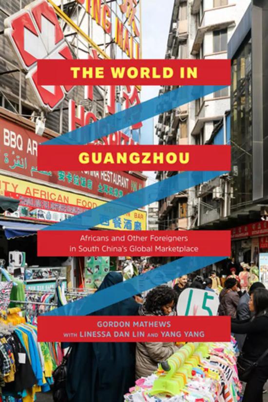 The World in Guangzhou (图 / Amazon)