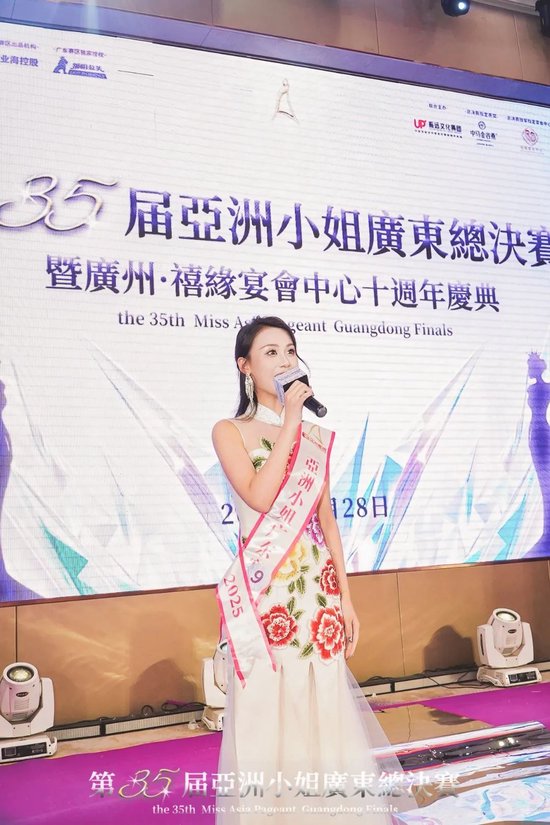 9号李雅雯(雯说戏韵)