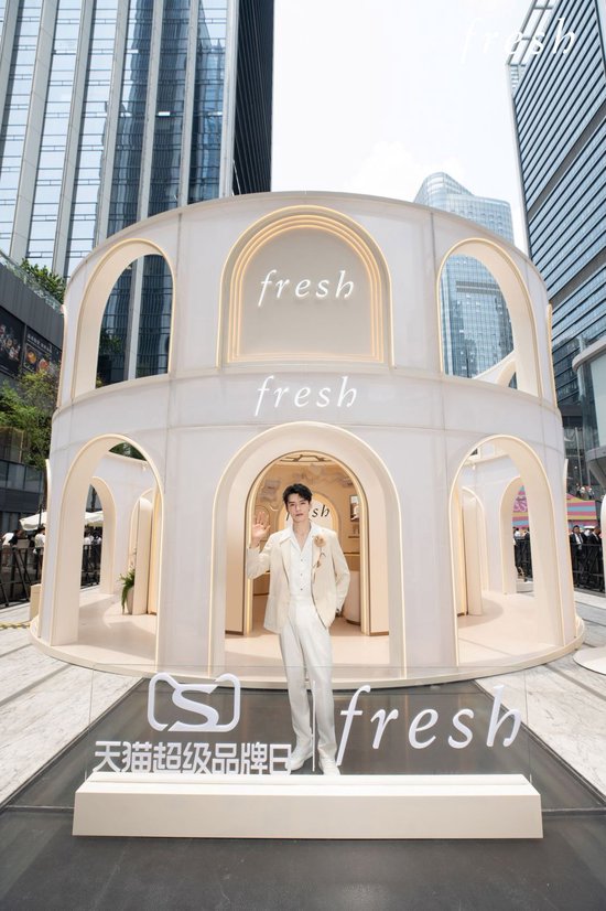 fresh馥蕾诗全球品牌代言人龚俊