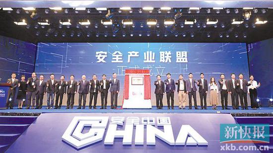 2019中国安全产业大会开幕式。方智恒/摄