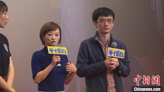 导演周申(图右)说,《半个喜剧》比《驴得水》更写实。 康玉湛 摄
