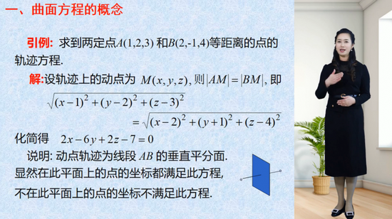 青海大学-高等数学课程