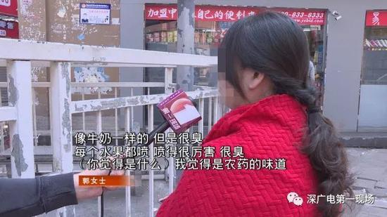 当事人:吃完水果 曾闹肚子