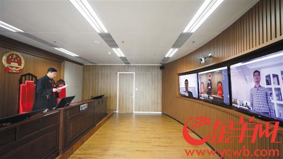 广州互联网法院首次开庭审案 网上审理当庭宣判