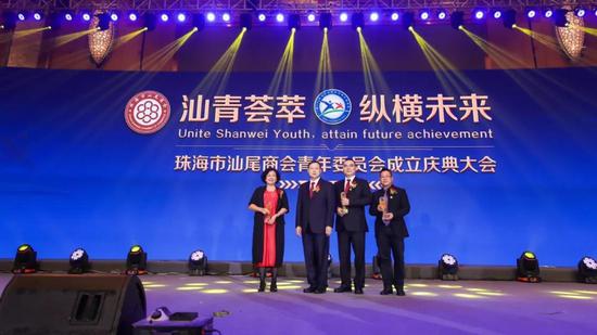 珠海市委郭才武常委为张桂珍荣誉主席、杨智雄荣誉主席颁发任职牌匾