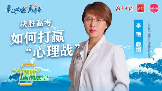 高考|一进考场手心冒汗？专家教你赶走焦虑