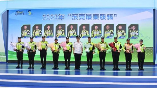2023年“东莞最美铁骑”