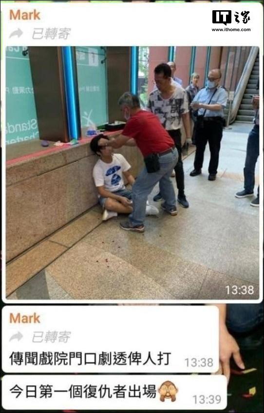 香港男子剧透《复联4》被影迷暴打 网友：活该