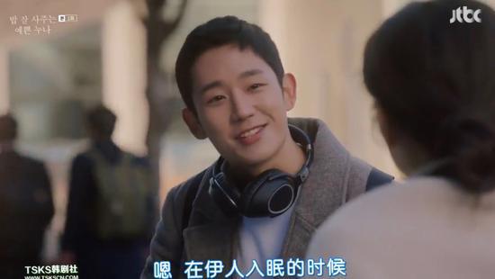 《经常请吃饭的漂亮姐姐》:姐弟恋的甜腻技巧