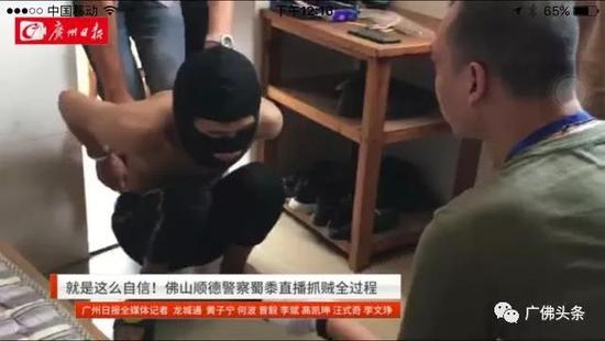 第一名犯罪嫌疑人落网