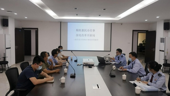 以“税收惠民办实事，深化改革开新局”为主题，开展问需问计工作