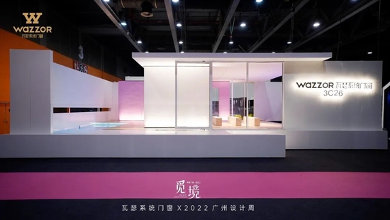 ▲‘镜•花园’展位全景