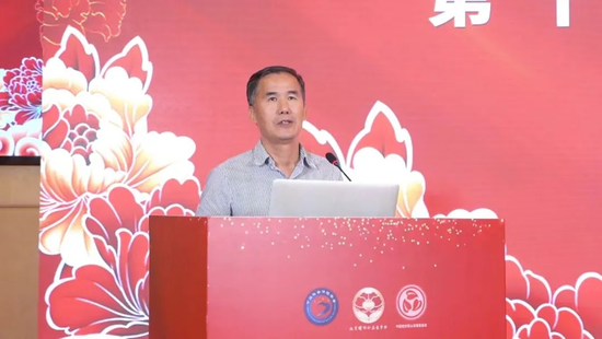 申曙光主持大会报告会