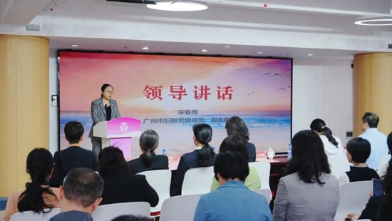 致敬志愿力量·共话维权新篇——广州市妇联维护妇女儿童权益“法律+心理+社工”志愿服务联盟再升级，守护妇儿共筑梦！