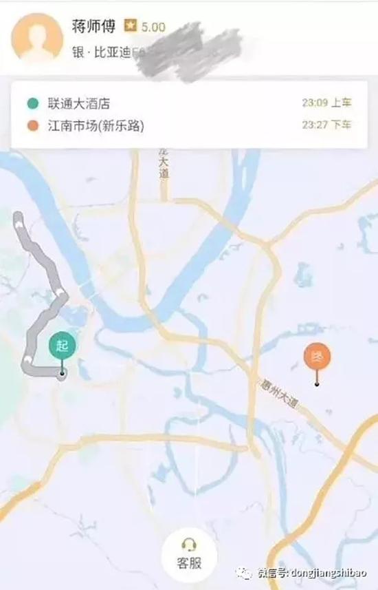 林小姐提供的当晚滴滴出行地图截图