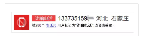 刘明婷的号码归属地是河南!而刘明炜的更离谱!