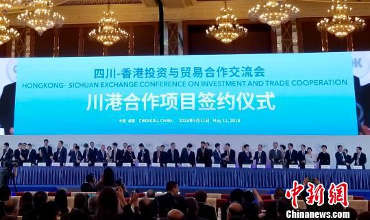 图说:川港合作项目签约仪式。 钟欣 摄
