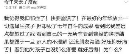 结果老公出轨捉奸在床,“我推门走进去的时候推门正搂在一起”;