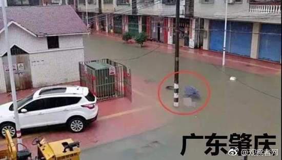台风暴雨疑致广东多地漏电 官方通报已有4人身