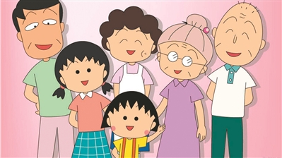 《樱桃小丸子》动画中小丸子一家人。