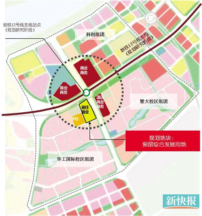 ■华工国际校区组团内预留综合发展用地周边功能分布示意图。　通讯员供图