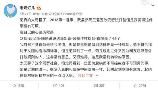 王菊为什么这么红?